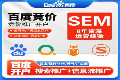 百度竞价广告收费策略探讨